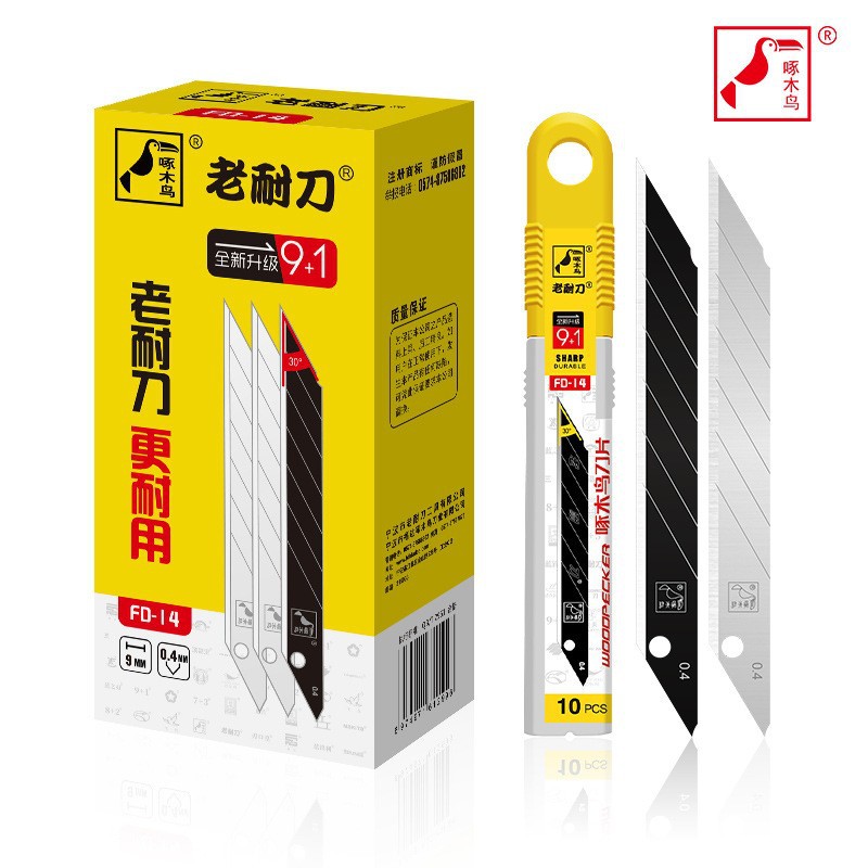 Woodpecker FD-14 9MM wide art blade, 30-degree Angle small blade, specially designed for film application full figure