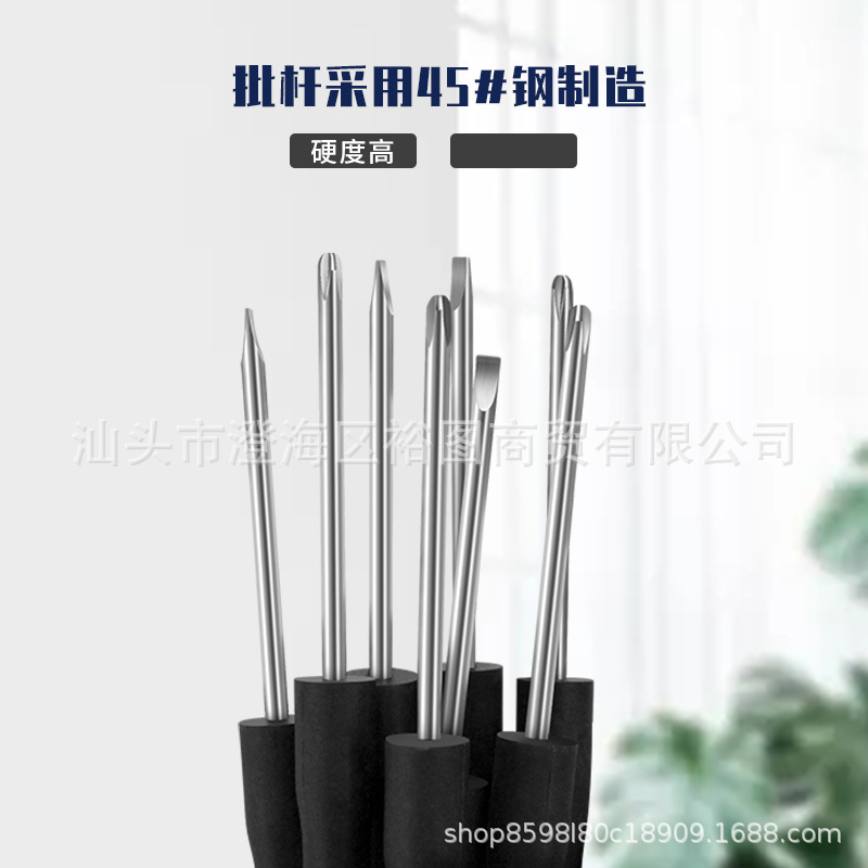 2.0 Cross-shaped small screwdriver toy delivery, screwdriver, 3mm flat-head screwdriver, small screwdriver, disassembly tools Application Scenario