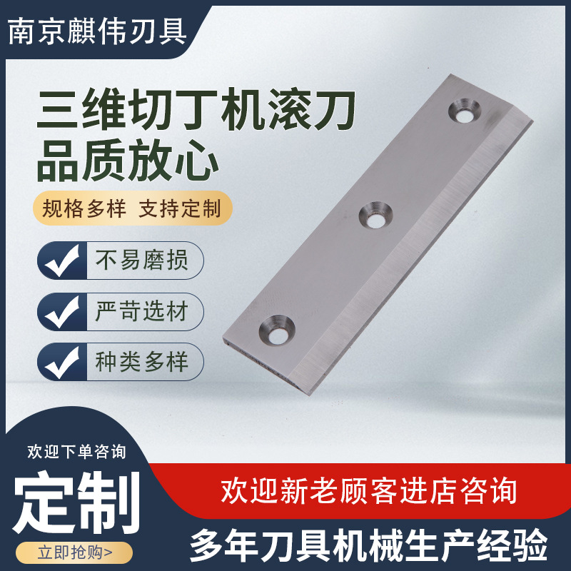 Wholesale rivet ultra-thin three-dimensional dicing machine, rotary knife, stainless steel long knife, meat dicing horizontal slicing machine, slitting machine full figure