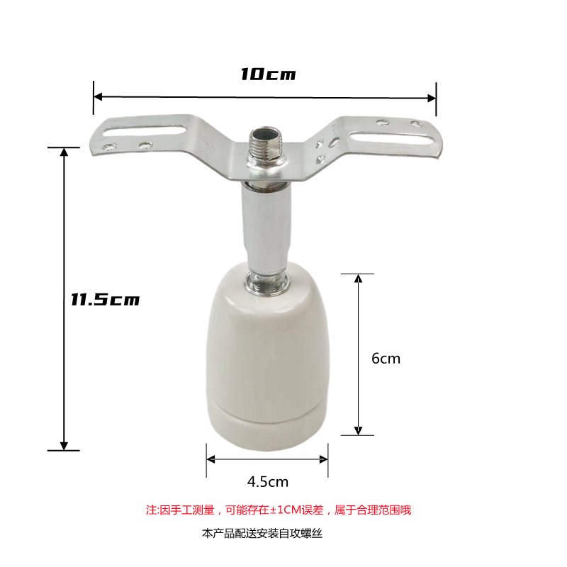 Pet tortoise box, reptile box, ceramic heating lamp stand, high-temperature resistant special universal E27 lamp socket, lamp base, lamp head wire details Picture