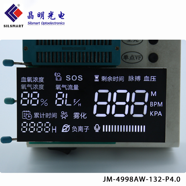 Customized LED high-brightness blood oxygen meter digital display screen, medical instrument digital screen, color screen, led digital display digital tube Item Picture