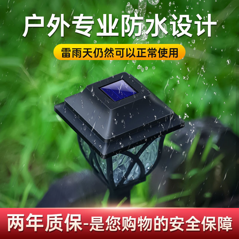 Solar courtyard lawn light sensor, home outdoor decoration, yard garden, grassland waterproof layout, ground socket light factory Application Scenario