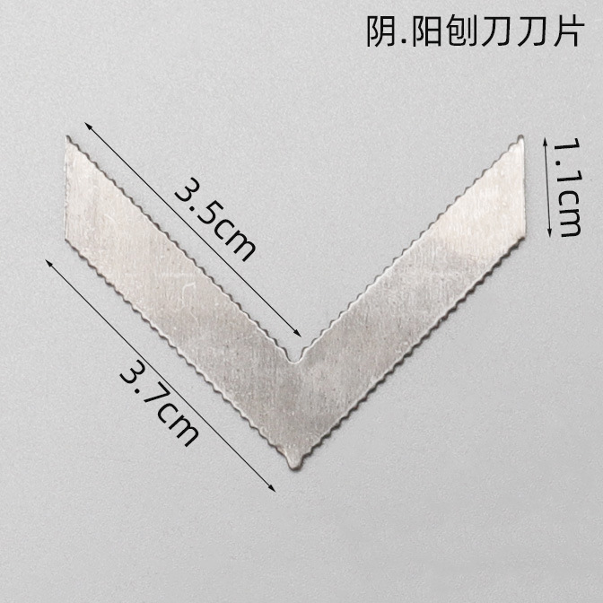 Flat planer, corner planer, tempered wall sawtooth tool, corner planer, corner planer, wall corner treatment worker undefined