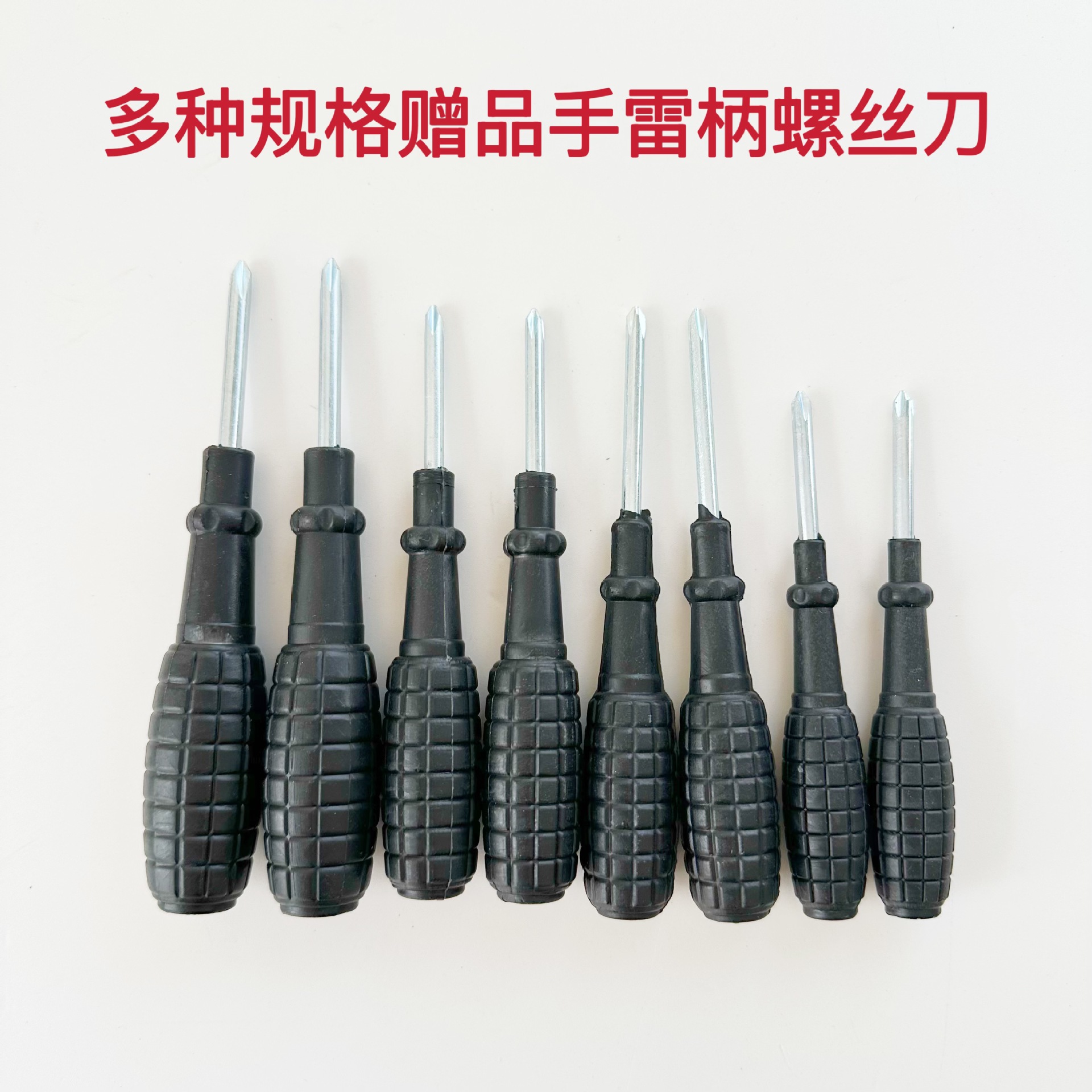 Factory wholesale of hand grenade handles, 4.0 cross-head screwdrivers, toys, furniture, screw screwdrivers, single screwdrivers, plum blossoms full figure
