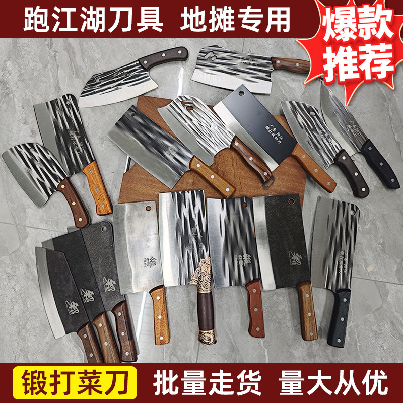 Factory direct supply: Household kitchen knives for running around the world. Yangjiang street stall bone-cutting knives. Forged stainless steel blades, sharp and durable Specification drawing
