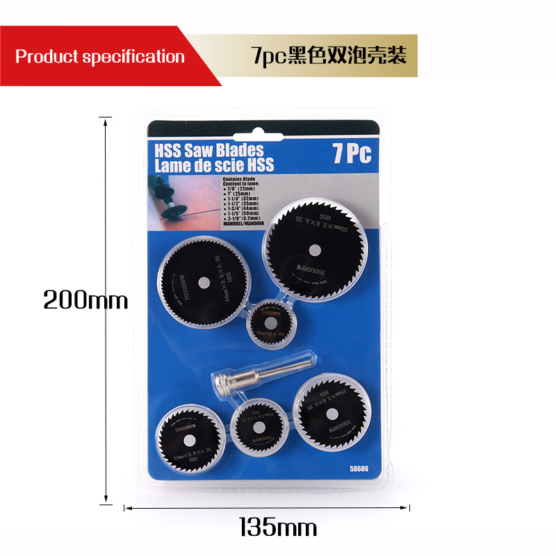 High-speed steel circular saw blades, mini saw blades, micro woodworking metal cutting blades, electric grinding slicing, jade saw blades Application Scenario