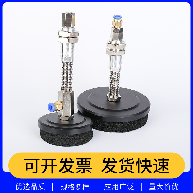 Mechanical hand sponge vacuum suction cup 50 80 100 120 150 200MM industrial pneumatic concave-convex surface suction cup Specification drawing