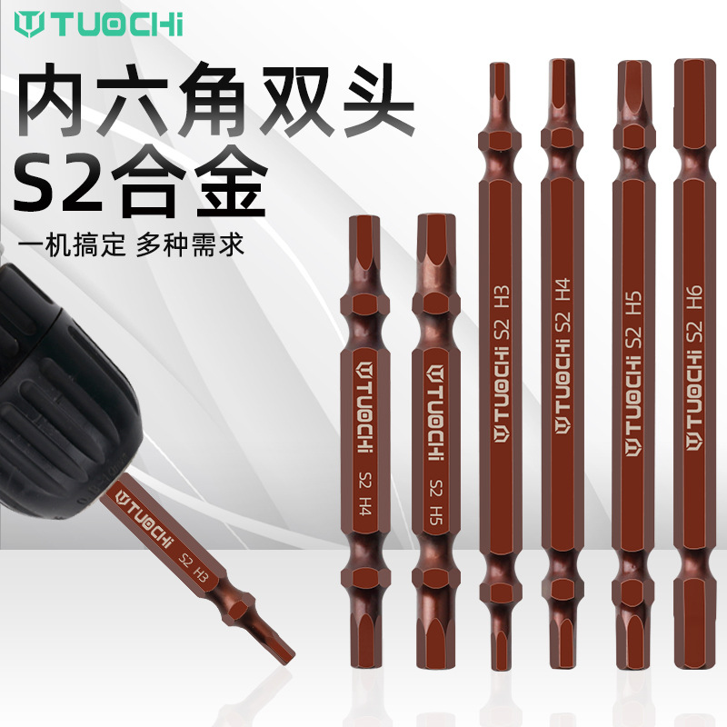 Double-head hexagon socket screwdriver, hollow pneumatic screwdriver bit, double-head S2 steel magnetic electric drill, electric screwdriver bit, air screwdriver full figure