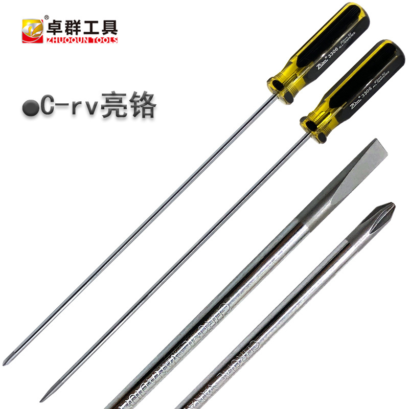 Extended CRV bright chrome screwdriver, screwdriver, sewing machine repair, sewing machine repair special screwdriver, needle sewing screwdriver, 5*300mm full figure