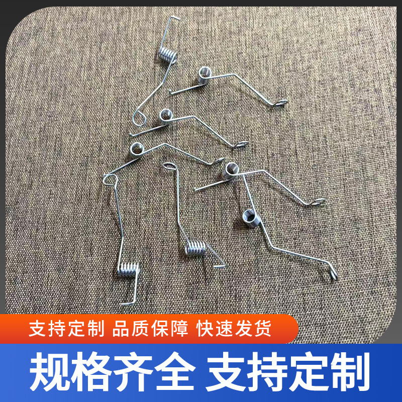 Stainless steel double torsion springs, special-shaped multi-functional torsion springs, processed accessories, torsion springs are available Application Scenario
