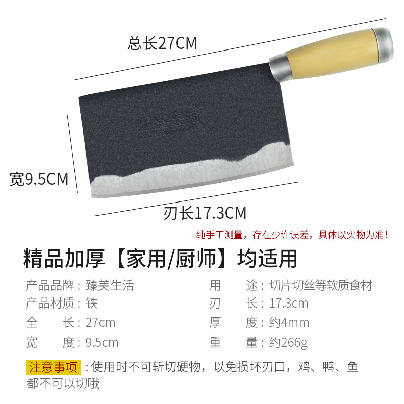 Wholesale of traditional old-fashioned kitchen knives, wooden handle kitchen knives, iron blade knives, forged old-fashioned cutting knives, chef's knives, and kitchen knife handles in large quantities Specification drawing