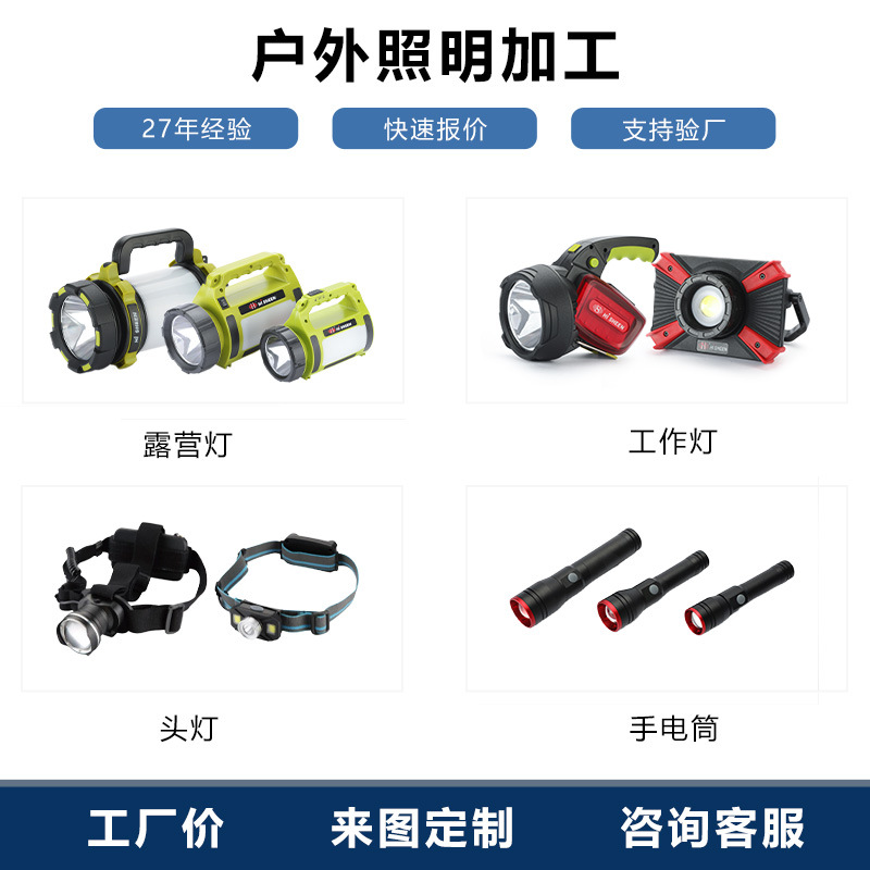 Ultra-bright work light, strong flashlight, charging outdoor lighting, household portable searchlight, patrol miner's lamp, led Specification drawing
