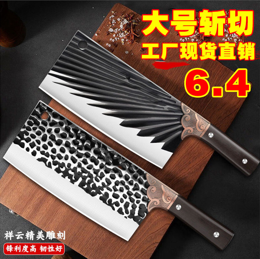 Factory direct sales, pure hand-forged kitchen knives, household street food knives, slicing, meat cutting, and street food full figure