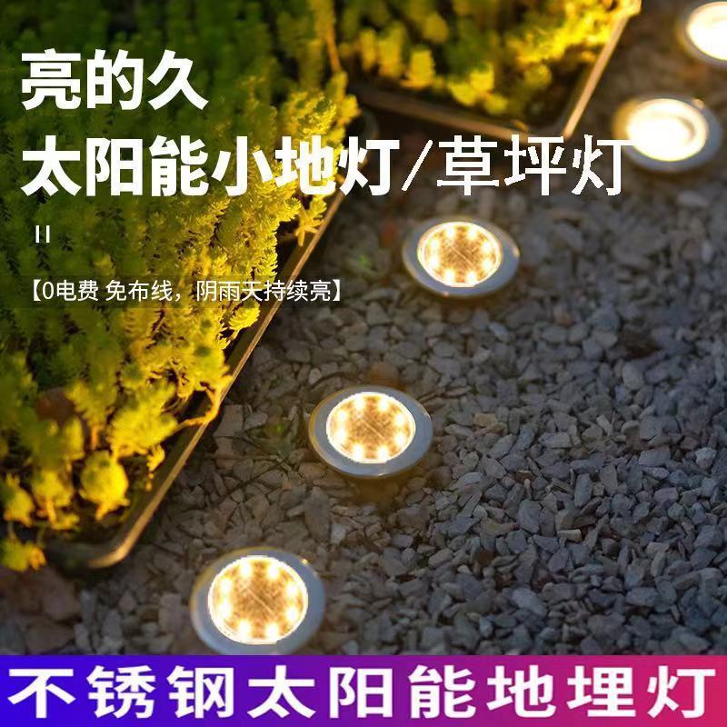 Direct-sale hot sales of ground lights, lawn lights, floor lights, waterproof outdoor villa landscape lights, home garden ground plug lights, cross-border sales details Picture