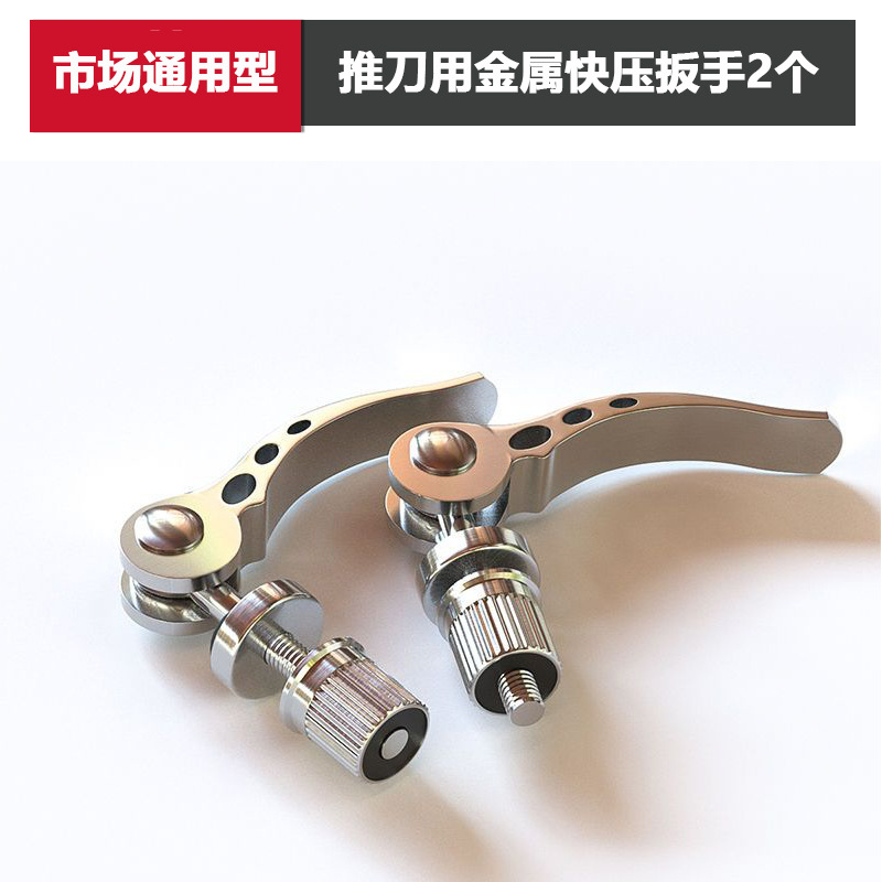 Shijing tile push knife accessories, infrared manual pull knife, foot press sleeve, guard sleeve, pad, quick-press screw, backing tool Specification drawing