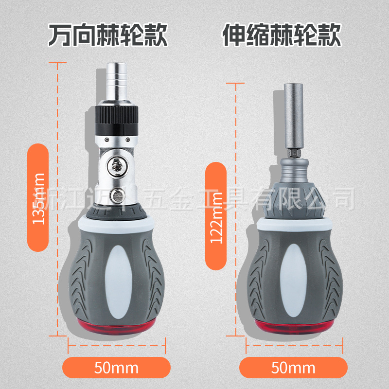 Multi-angle ratchet screwdriver combination set, home repair tool, multi-head cross-head flat-head screwdriver Application Scenario