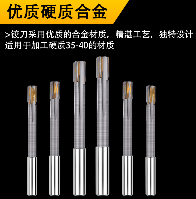 The extended tungsten steel reamer for the hard alloy-inlaid straight shank machine supports non-standard calibration from 6mm to 100mm Application Scenario