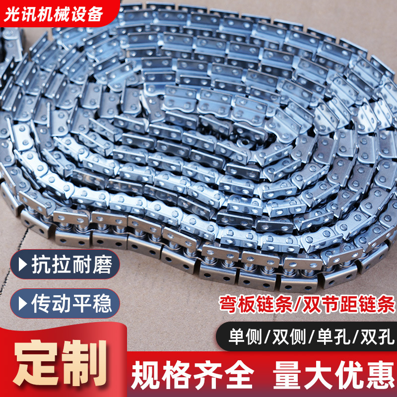 304 chain single-hole, double-hole, single-side, double-side bent plate chain, conveyor chain, mechanical transmission accessories, stainless steel chain Specification drawing