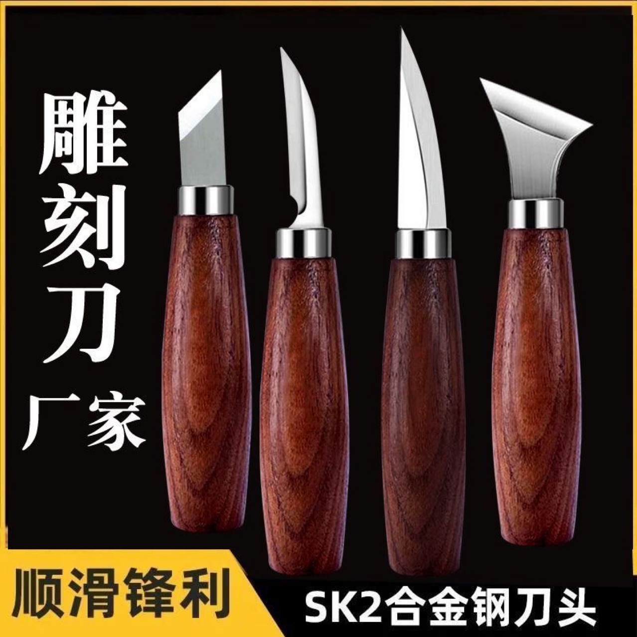 Hand-carved knives, woodcarving tools, woodcarving knives, diy woodworking tools, carpenter knives, stainless steel digging spoons, knives, wood shaving full figure