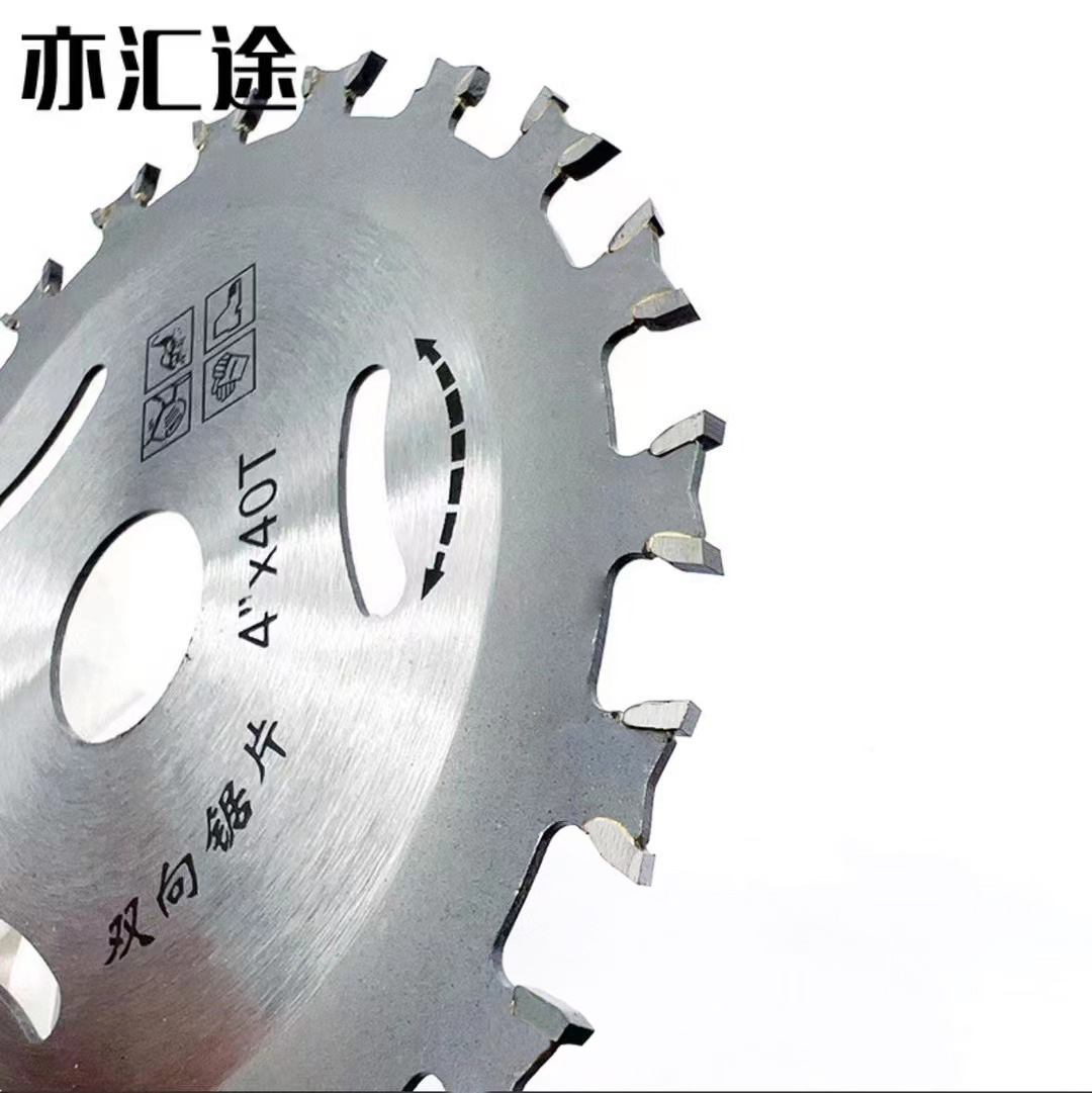 We supply 4-inch hard alloy cutting blades and paint-free eco-friendly diamond saw blades with bidirectional teeth for woodworking details Picture