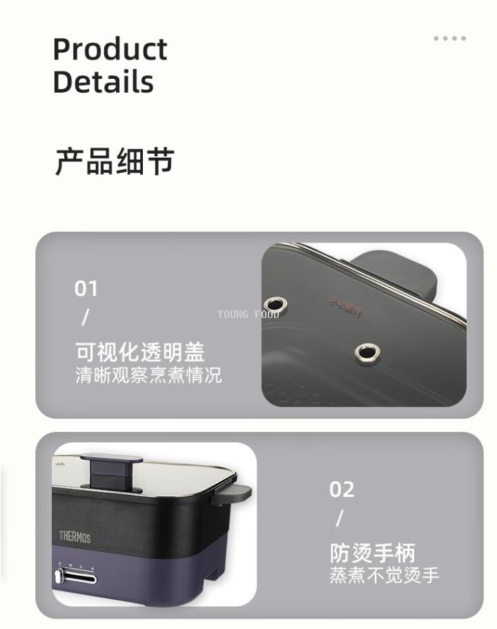 批发包邮！THERMOS膳魔师多功能电煮锅6L EHA-4361A 智能小家电详情8