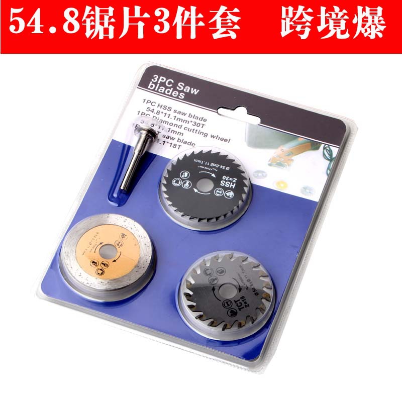 3PC high-speed steel mini saw blade 54.8mm emery woodworking copper and aluminum soft metal cutting blade, electric grinding machine accessories full figure