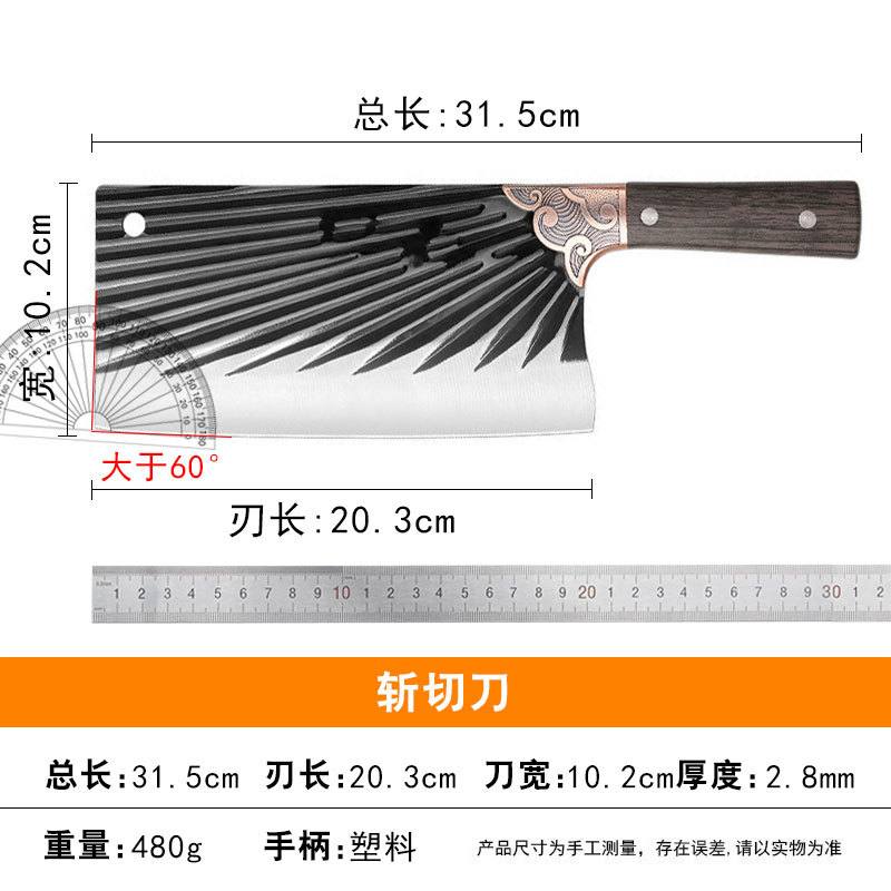 Kitchen knives, household chopping knives, hand-forged bone chopping knives, slicing kitchen knives, chef's special meat slicing knives, traveling kitchen knives Specification drawing