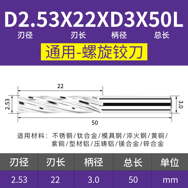 Decimal point tungsten steel reamer screw machine, inner hole reaming hard alloy straight handle extended high-precision non-standard reamer undefined