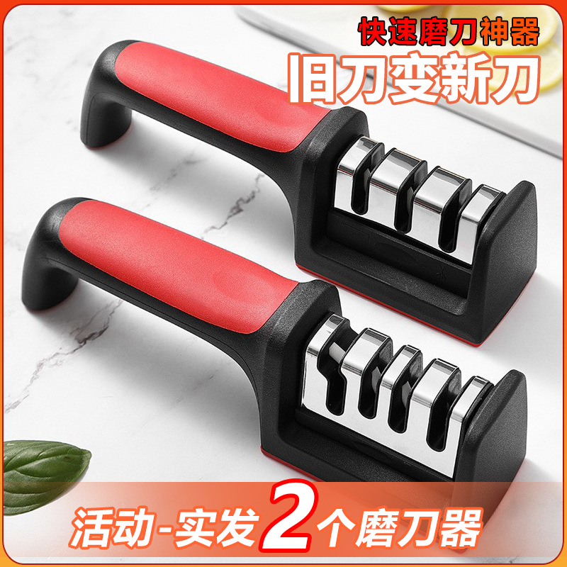 Quick whetstone, creative kitchen 3-section and 4-section knife sharpener, home multi-functional handheld three-in-one, black and red full figure