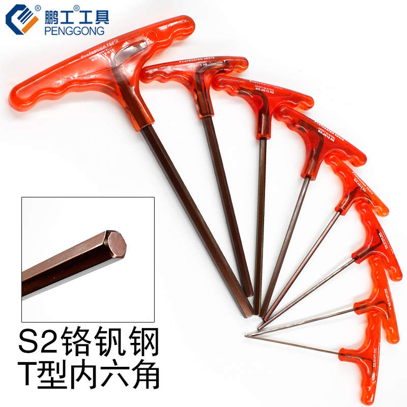 Wholesale 6-piece combination set of T-shaped hexagonal wrenches, mechanical maintenance and auto repair tools, ball head Allen wrenches Specification drawing