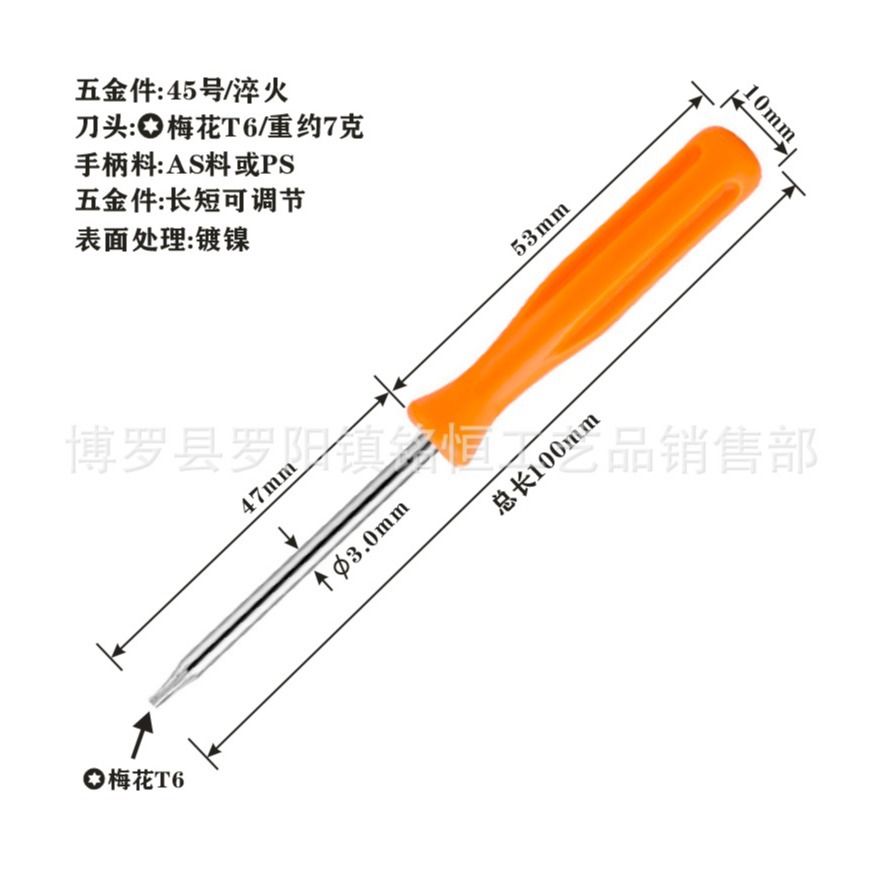 T6 Phillips screwdriver, T10 Phillips screwdriver, 3.0 cross screwdriver, T8 Phillips screwdriver with holes Application Scenario