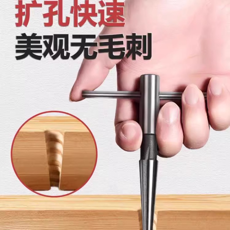 √ Conical reamer, hand-used reaming machine for woodworking, conical hard alloy spiral reamer drill bit Specification drawing