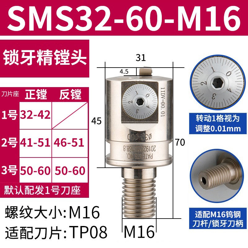 The fine-tuning head of the precision boring tool, adjustable double-edge rough boring tool head, tungsten steel tool bar, EWN small bore boring head undefined