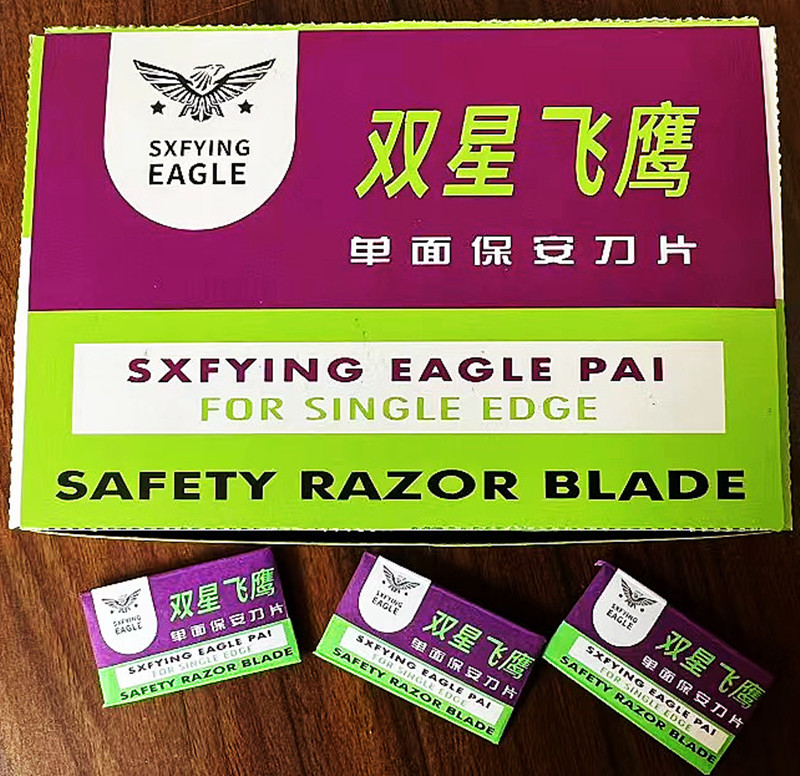 Factory direct sales: Feiying 73 single-sided blade, single-sided cleaning blade, screen repair, glue removal and de-glue blade, durable undefined