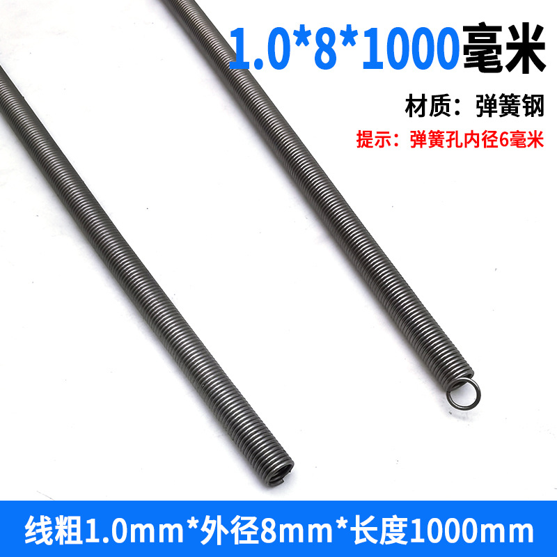 1-meter-long tension spring sliding door, strong and large spring with hook protection pipe, tree brand fine soft elastic yellow strip tension tarpaulin undefined