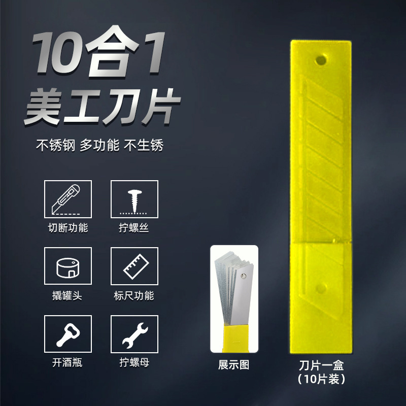 Arrizo utility knife, stainless steel thickened waterproof, household paper cutting, large wallpaper knife, express delivery knife, box opening knife wholesale undefined