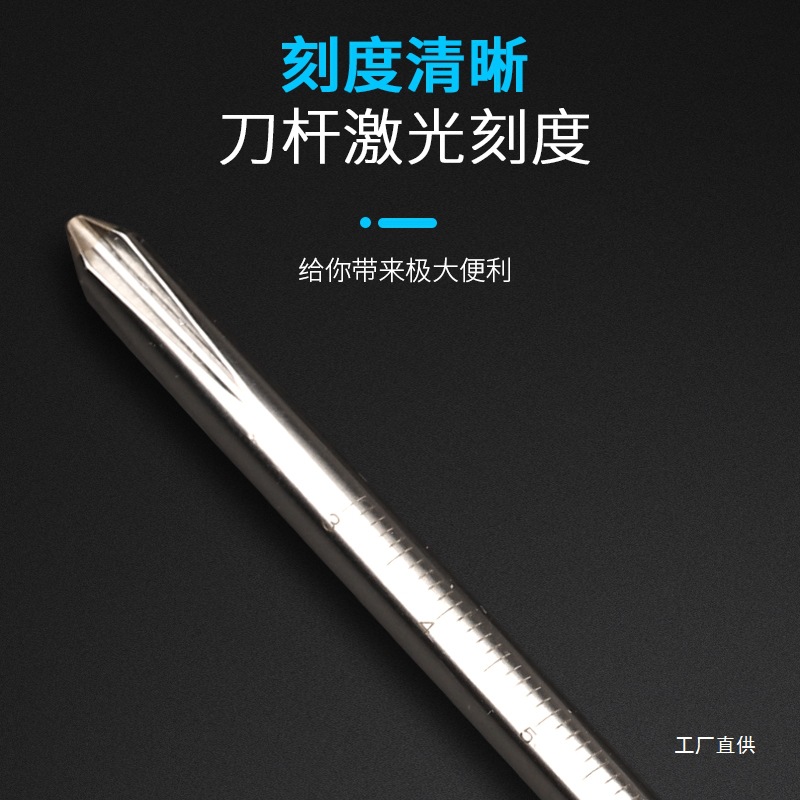 Fukuoka screwdriver, strong magnetic redresser, one-line cross tool set, industrial-grade screwdriver, screwdriver, eight-pole plum blossom details Picture