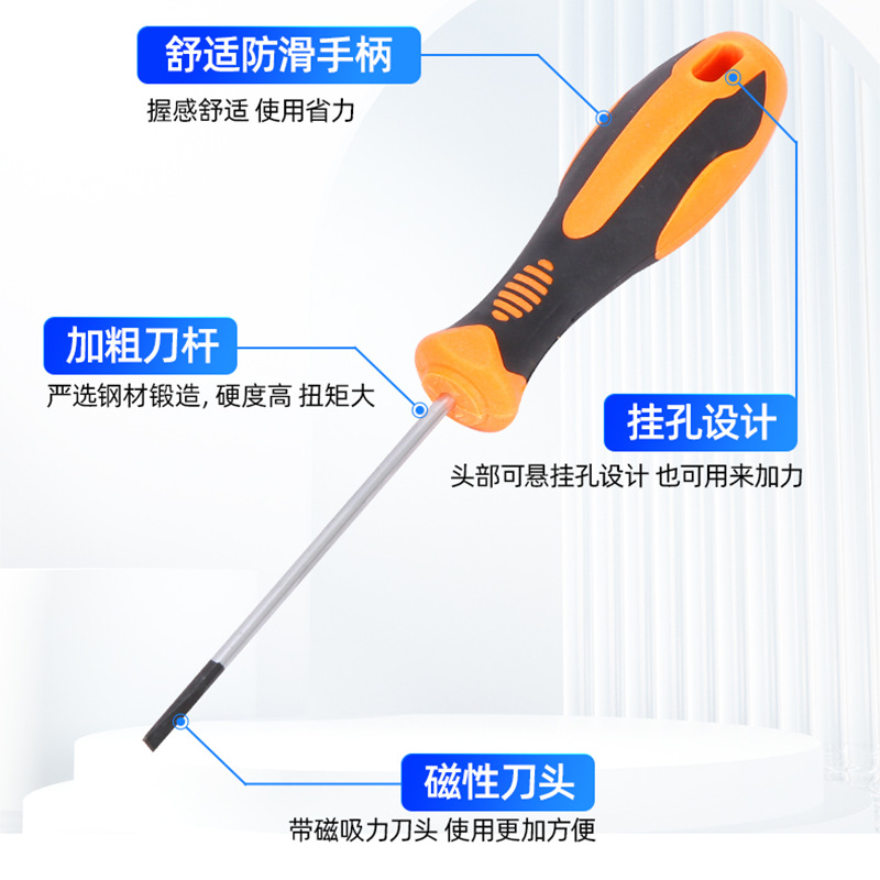 Household one-cross screwdriver, Gangchen manufacturer, magnetic screwdriver, screwdriver, extended repair, disassembly, plum blossom screwdriver Item Picture