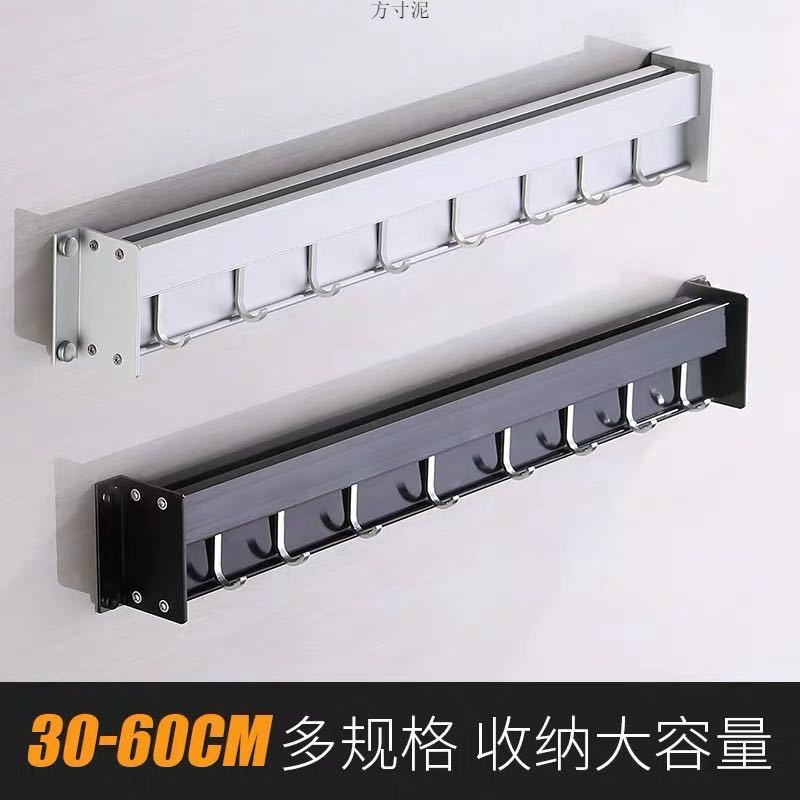 Non-drilling kitchen knife rack, wall-mounted kitchen hanging rack, spatula, space aluminum hook, knife storage rack, kitchen storage rack Specification drawing