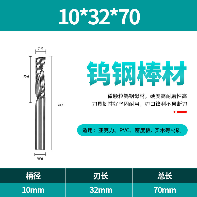 Wholesale 2A grade 3.175-12mm single-edge helical milling cutters, engraving machine tool heads, CNC tools, tungsten steel woodworking milling cutters undefined