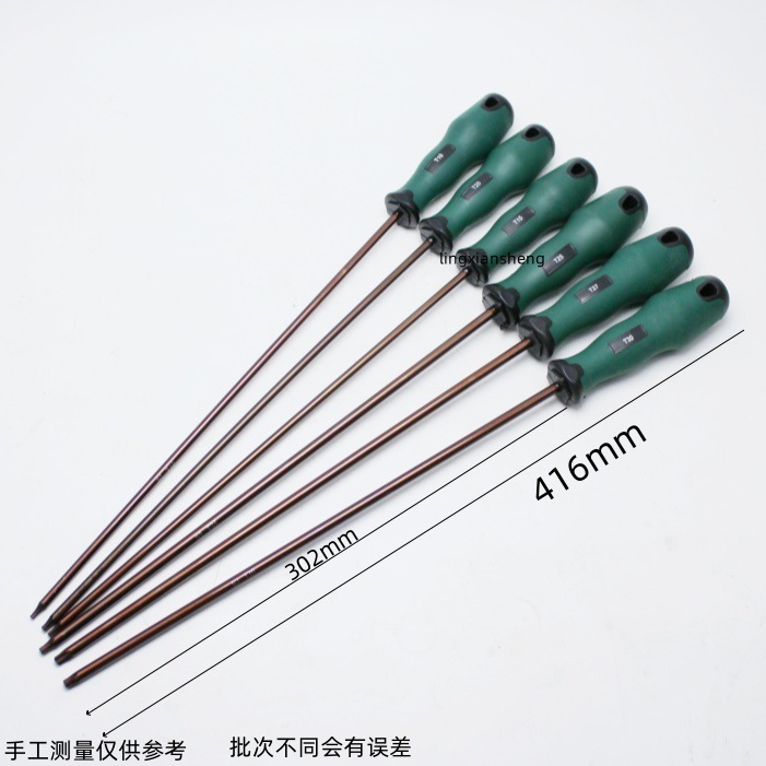 Extended flower screwdriver, star-shaped screwdriver, T-shaped star screwdriver, six-flower screwdriver, six-flower screwdriver, T-shaped details Picture