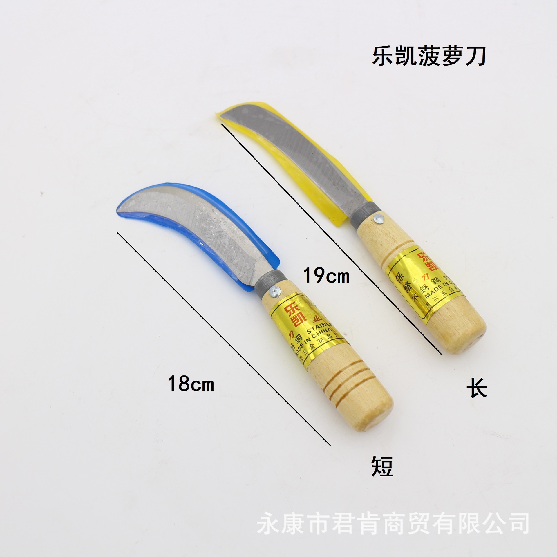 Kubo Li stainless steel fruit pineapple knife, Lekai banana knife, small curved knife, peeler knife, fruit and vegetable knives details Picture