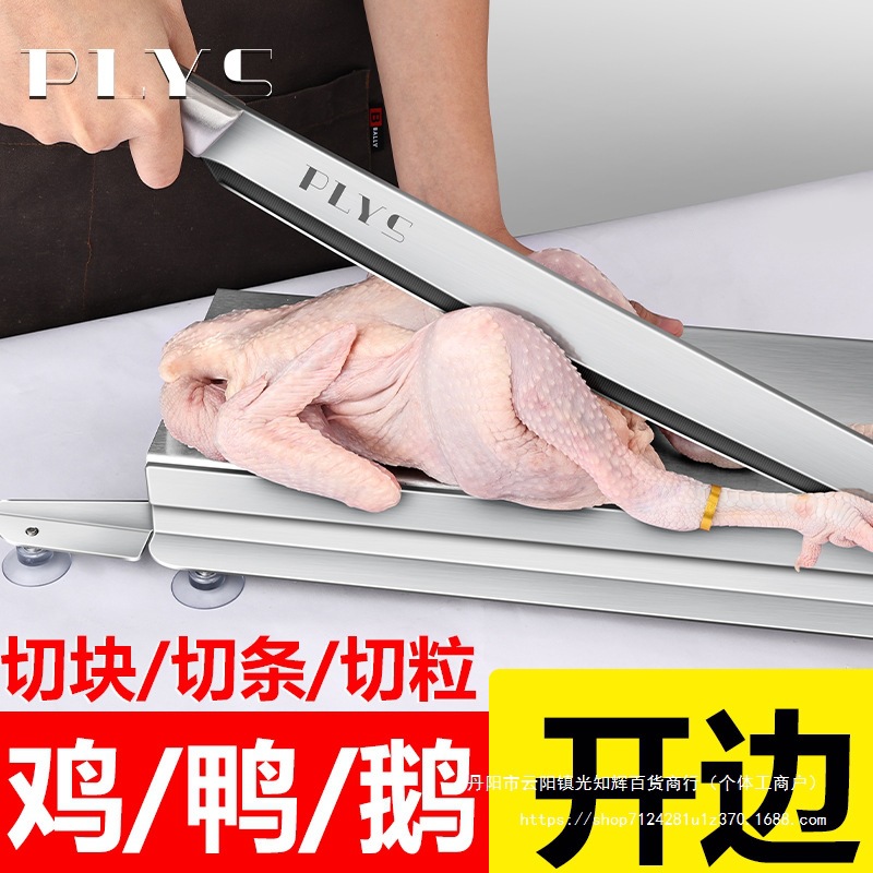 The guillotine knife is used for household bone and meat cutting, commercial small bone cutting knife, chicken, duck and goose cutting, and kitchen bone cutting tools full figure
