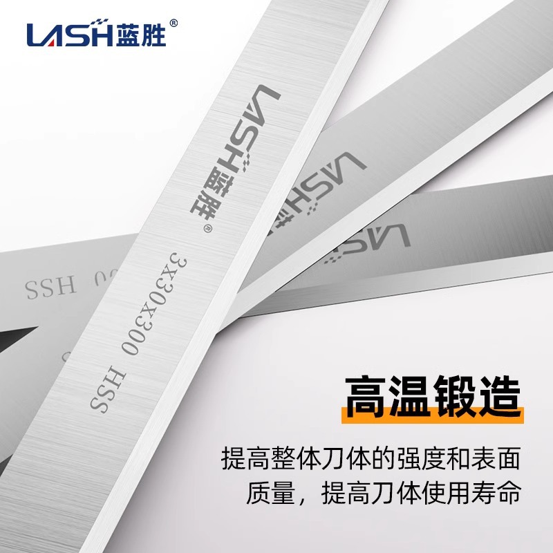 LAN Sheng high-speed steel HSS woodworking white steel blade, SoftBank Miscellaneous woodworking Full edge steel flat piezoelectric planer blade factory Specification drawing
