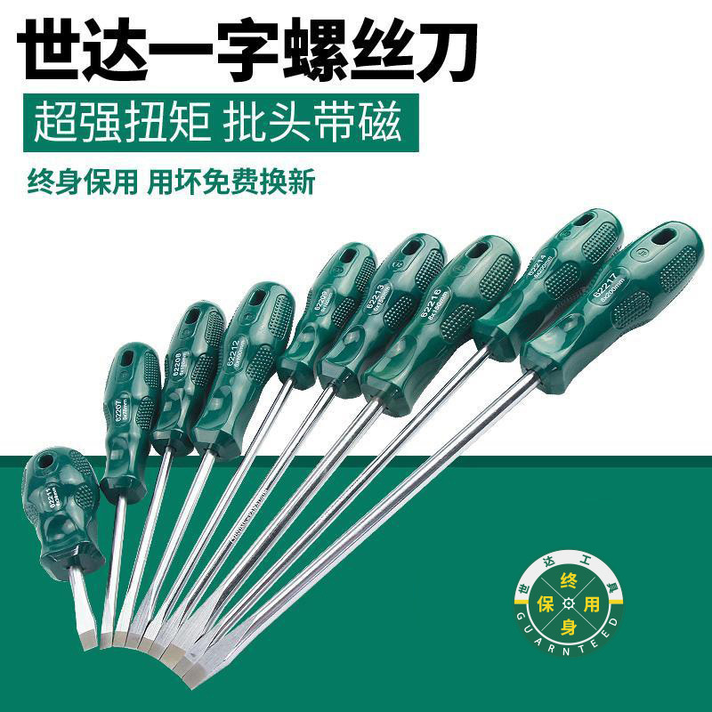 SATA Hardware Tools A Series flat-head Screwdriver 62202-62222 chromium-vanadium steel alloy screwdriver details Picture