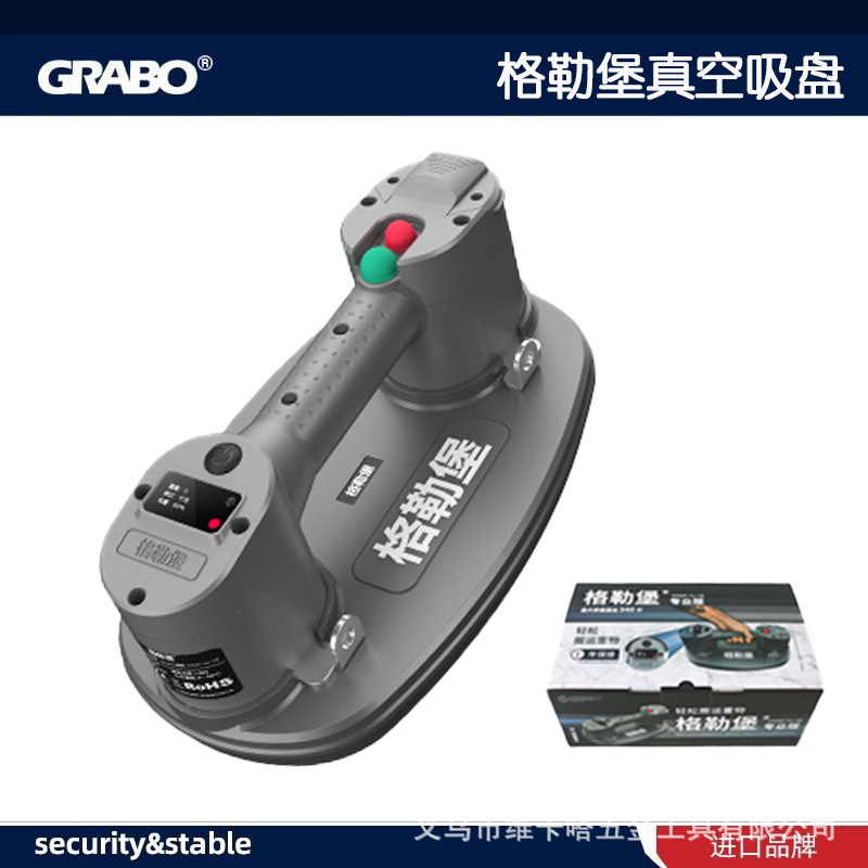 Geleburg Grabo electric vacuum suction cup Tile Powerful heavy-duty large plate suction machine Portable air pump suction lift full figure