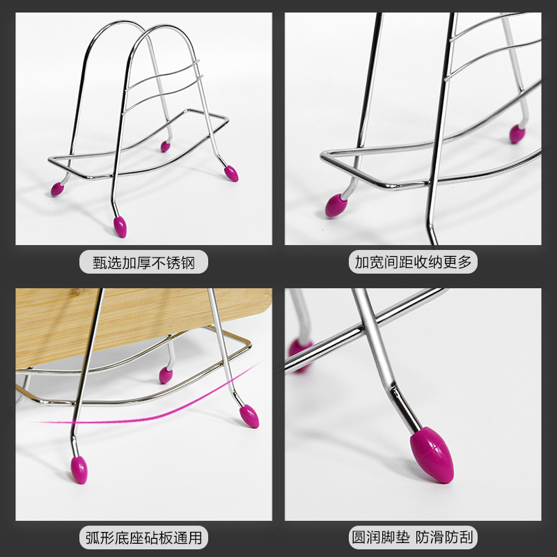 Kaiwang stainless steel cutting board rack, kitchen knife board rack, vegetable board rack, multi-purpose pot lid rack, storage and storage manufacturer wholesale Specification drawing
