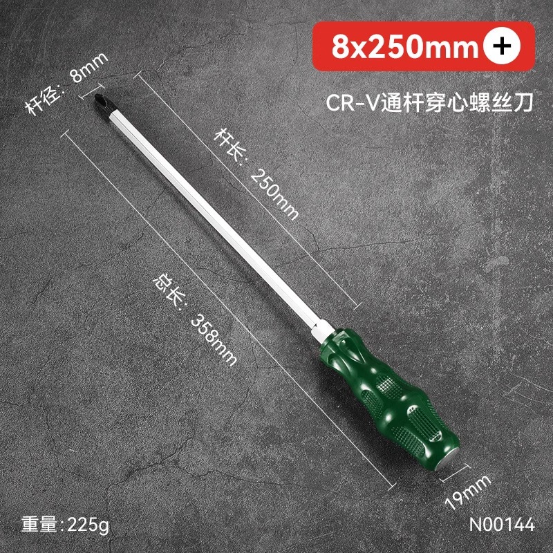 Wholesale portable dual-purpose cross-head screwdrivers, industrial-grade high-hardness, impact-resistant through-hole flat-head screwdrivers undefined