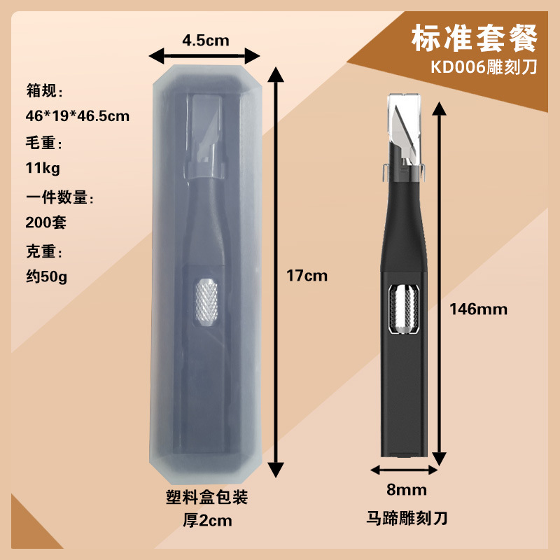 Kangrun Aluminum alloy solid engraving knife, paper cutting Special utility knife tool set, rubber stamp hand knife, engraving pen undefined