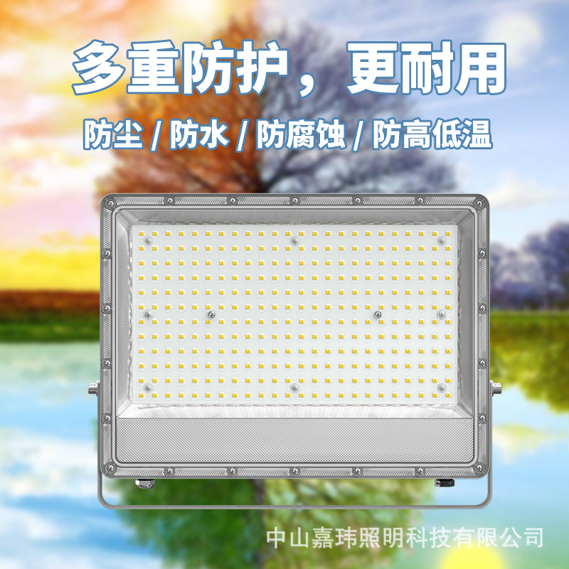 led floodlight Ant style outdoor light, waterproof floodlight, high-brightness projector light, 50W, 100W die-cast aluminum cross-border Specification drawing